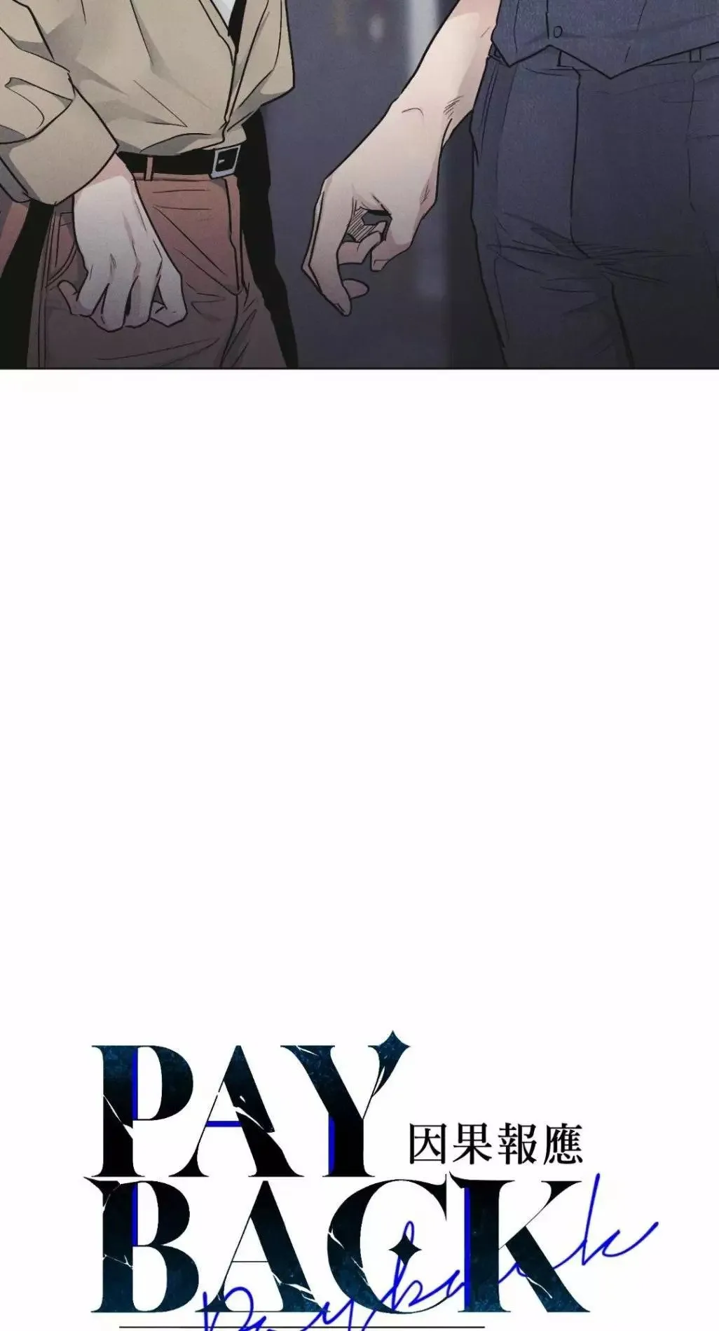第55话 第3页
