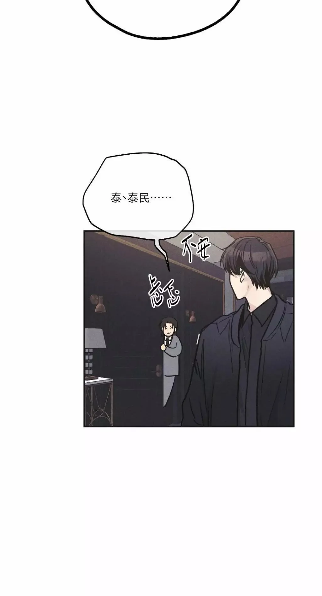 第55话 第11页