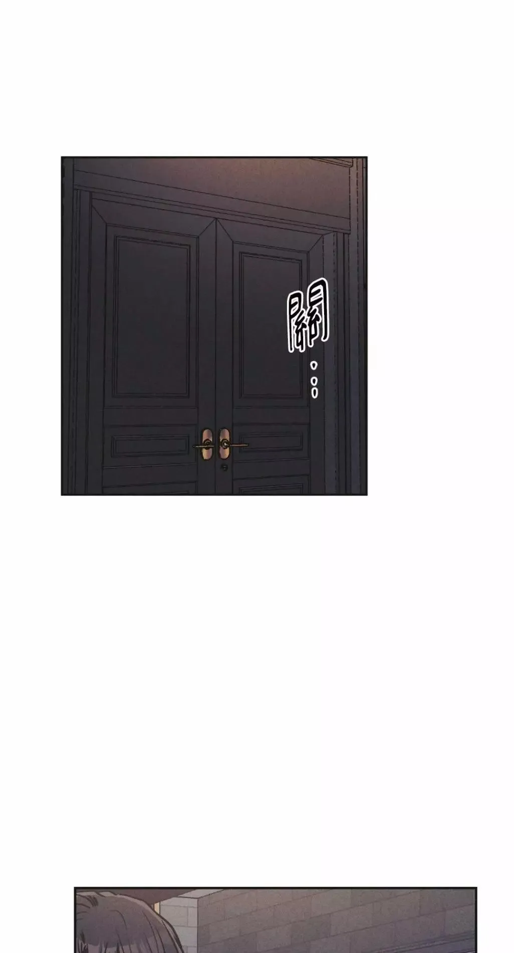 第55话 第12页