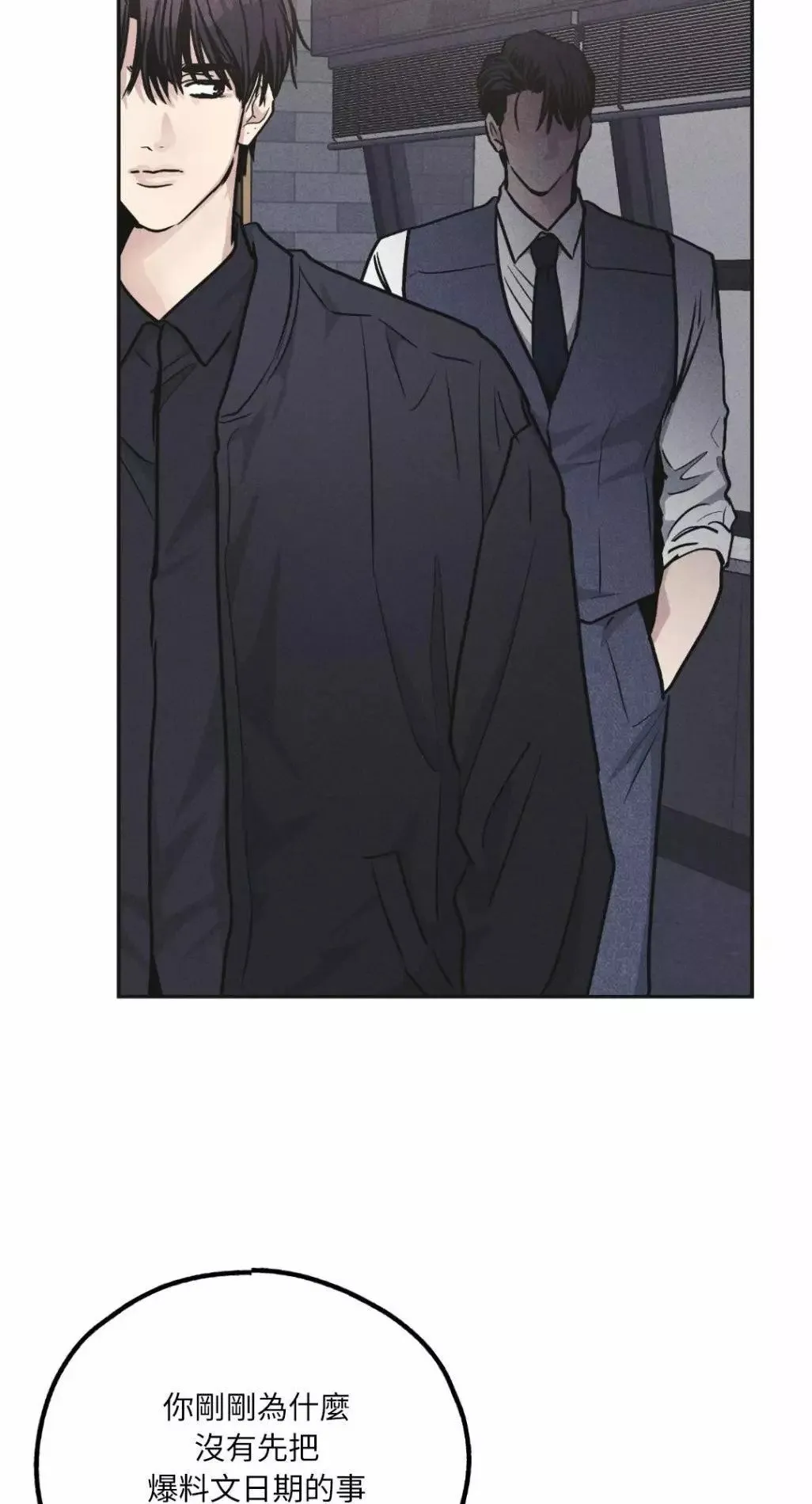 第55话 第13页