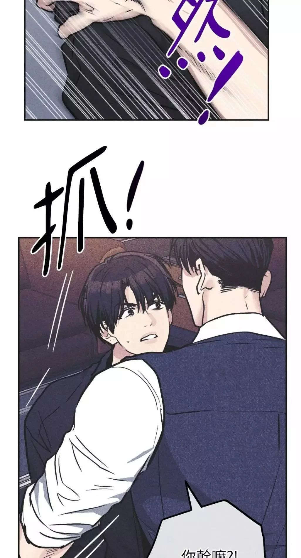 第55话 第15页