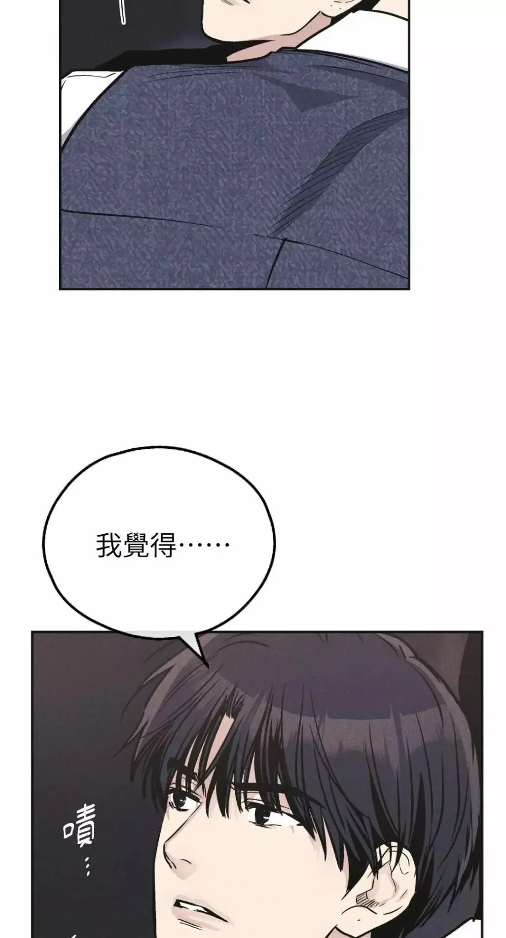 第55话 第18页