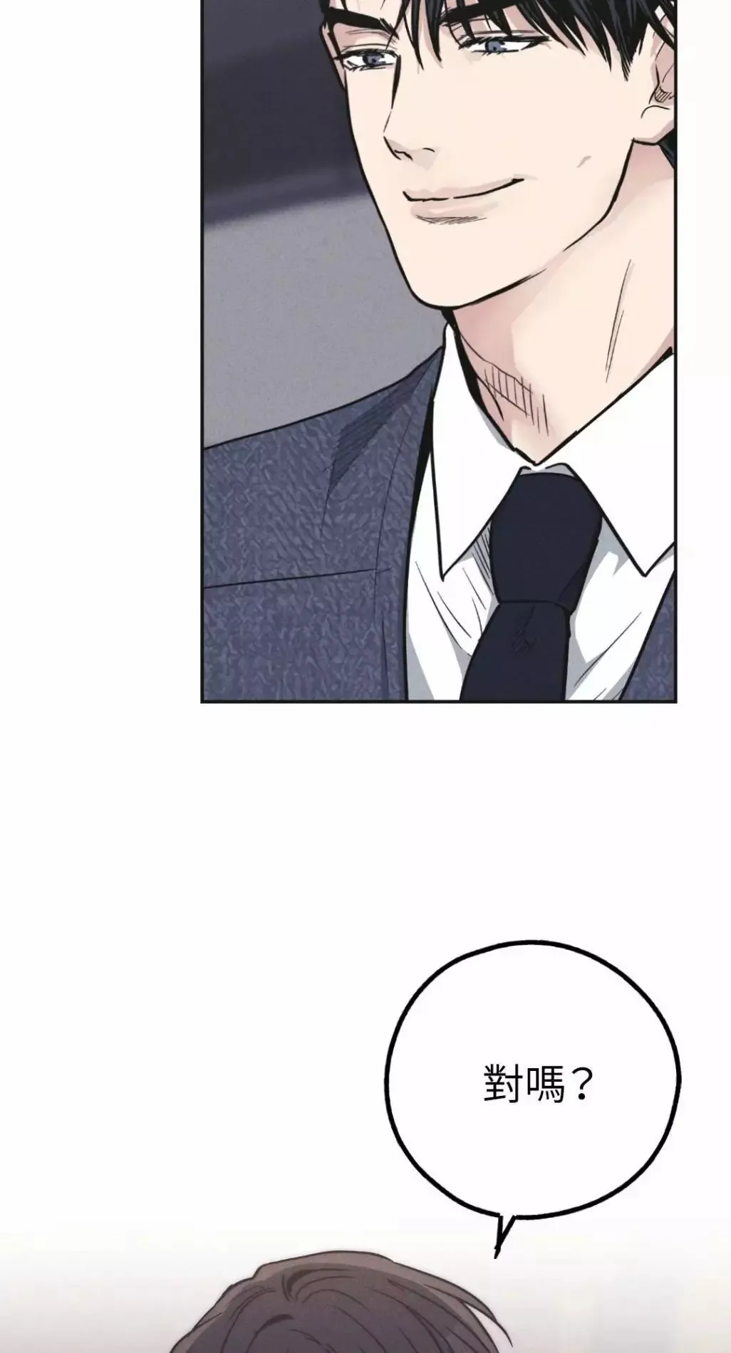 第55话 第21页
