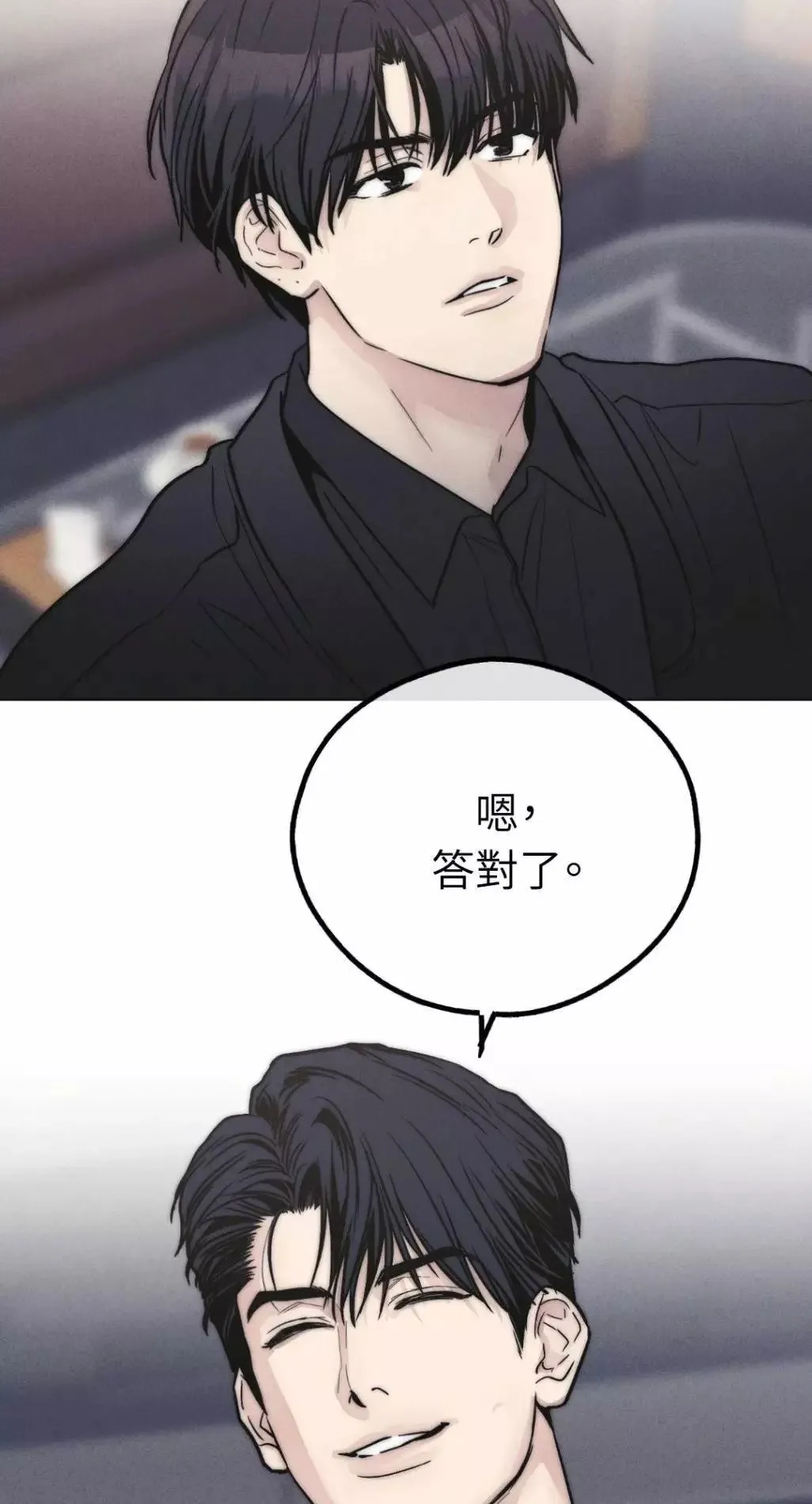 第55话 第22页