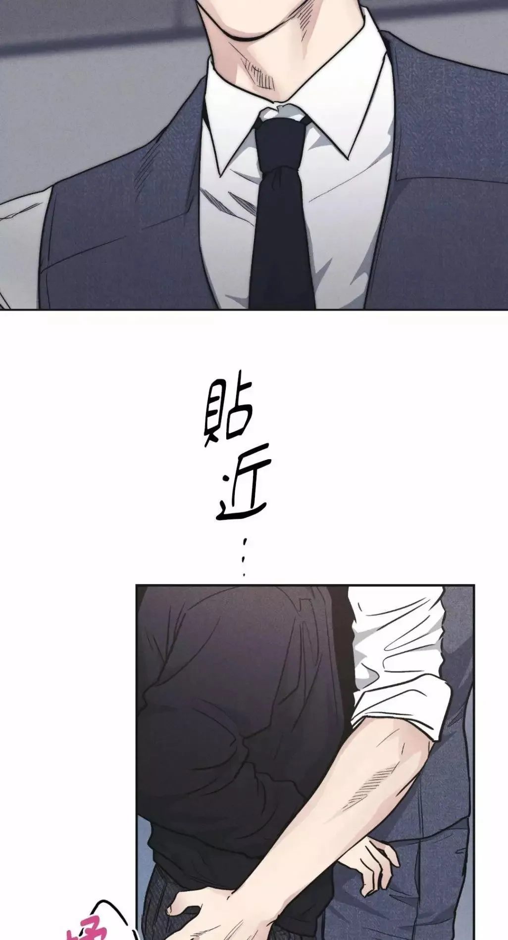 第55话 第23页