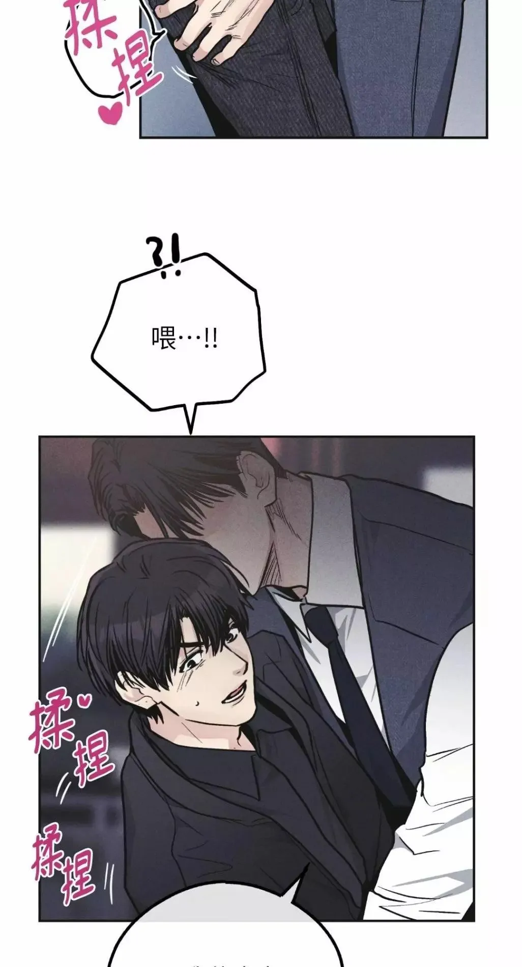 第55话 第24页