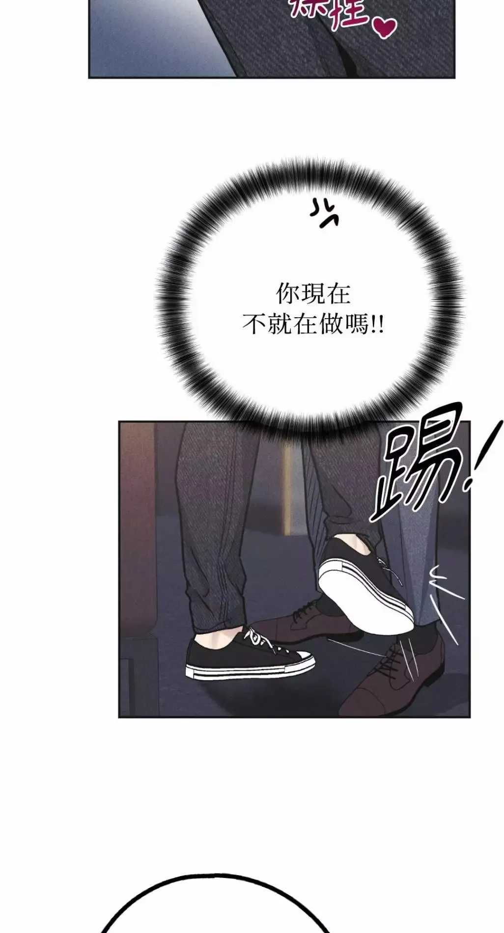 第55话 第26页