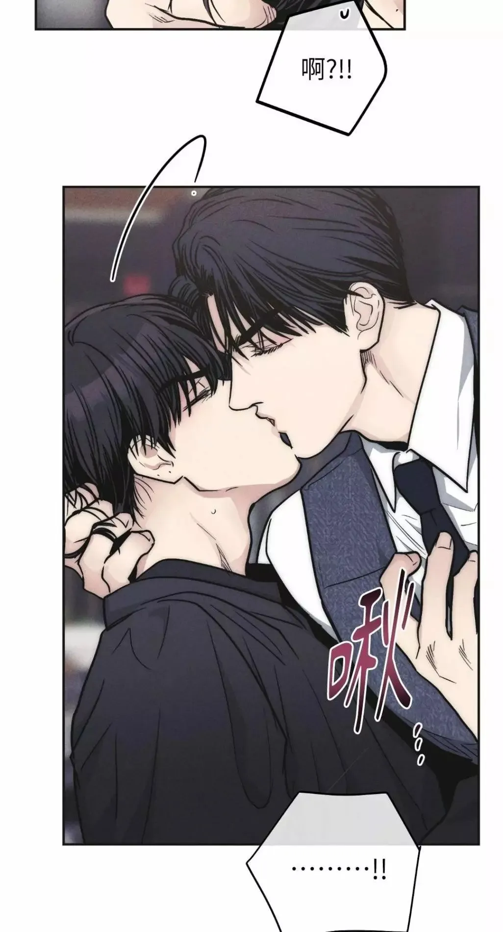 第55话 第38页