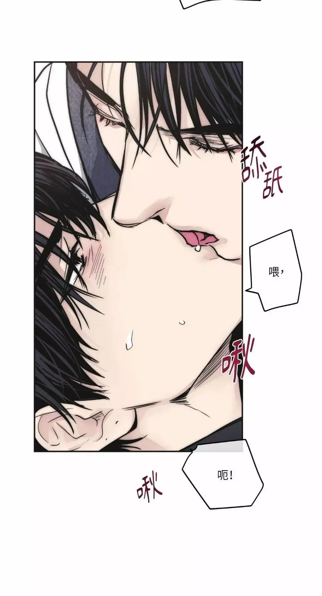 第55话 第39页