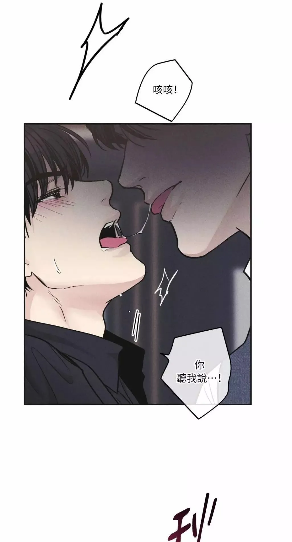 第55话 第40页