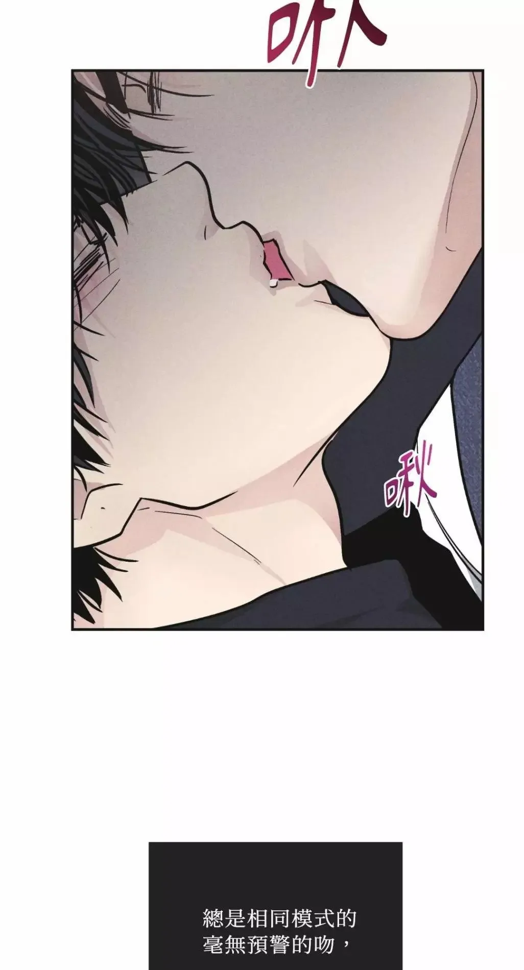 第55话 第41页