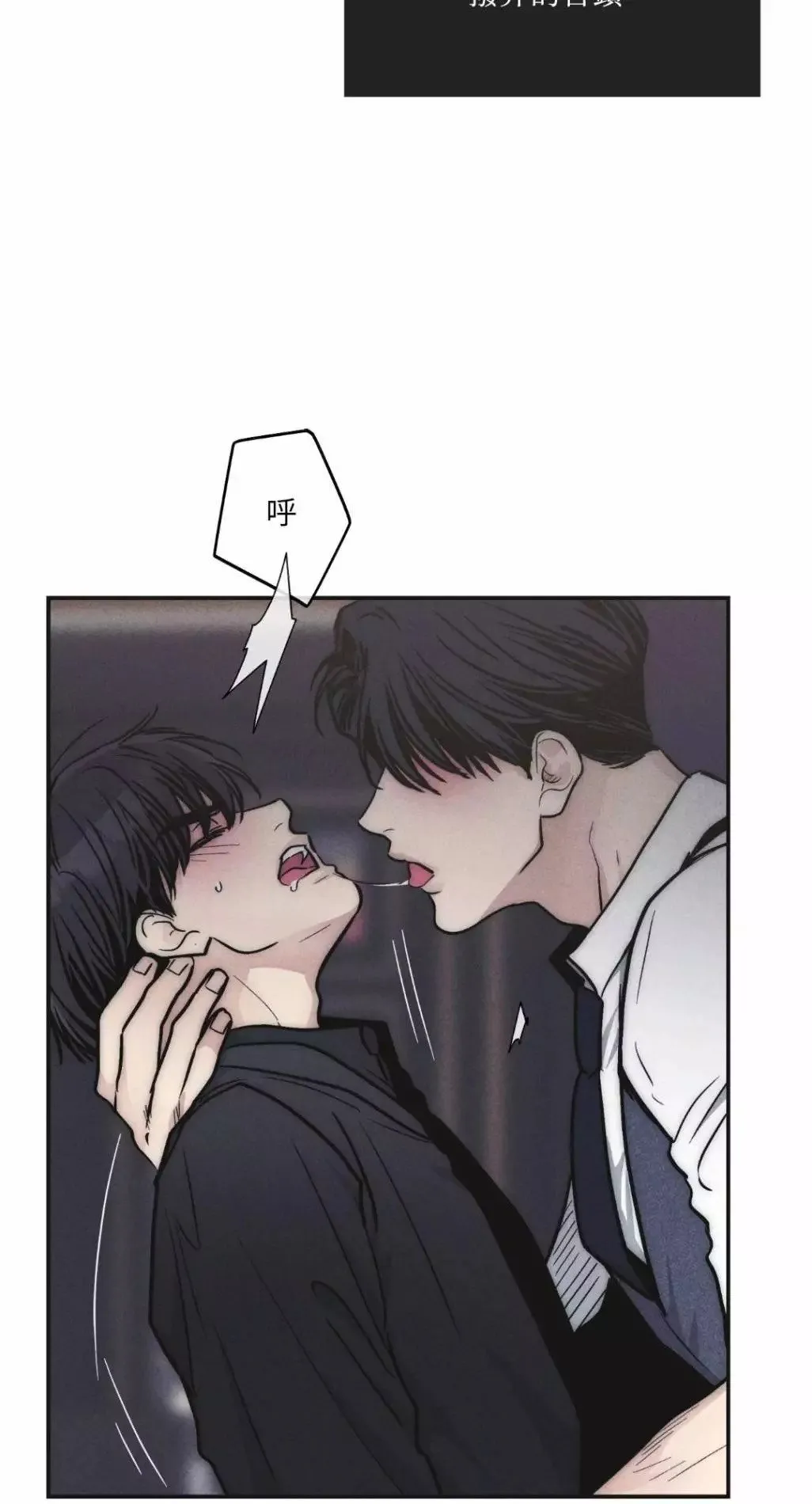 第55话 第44页