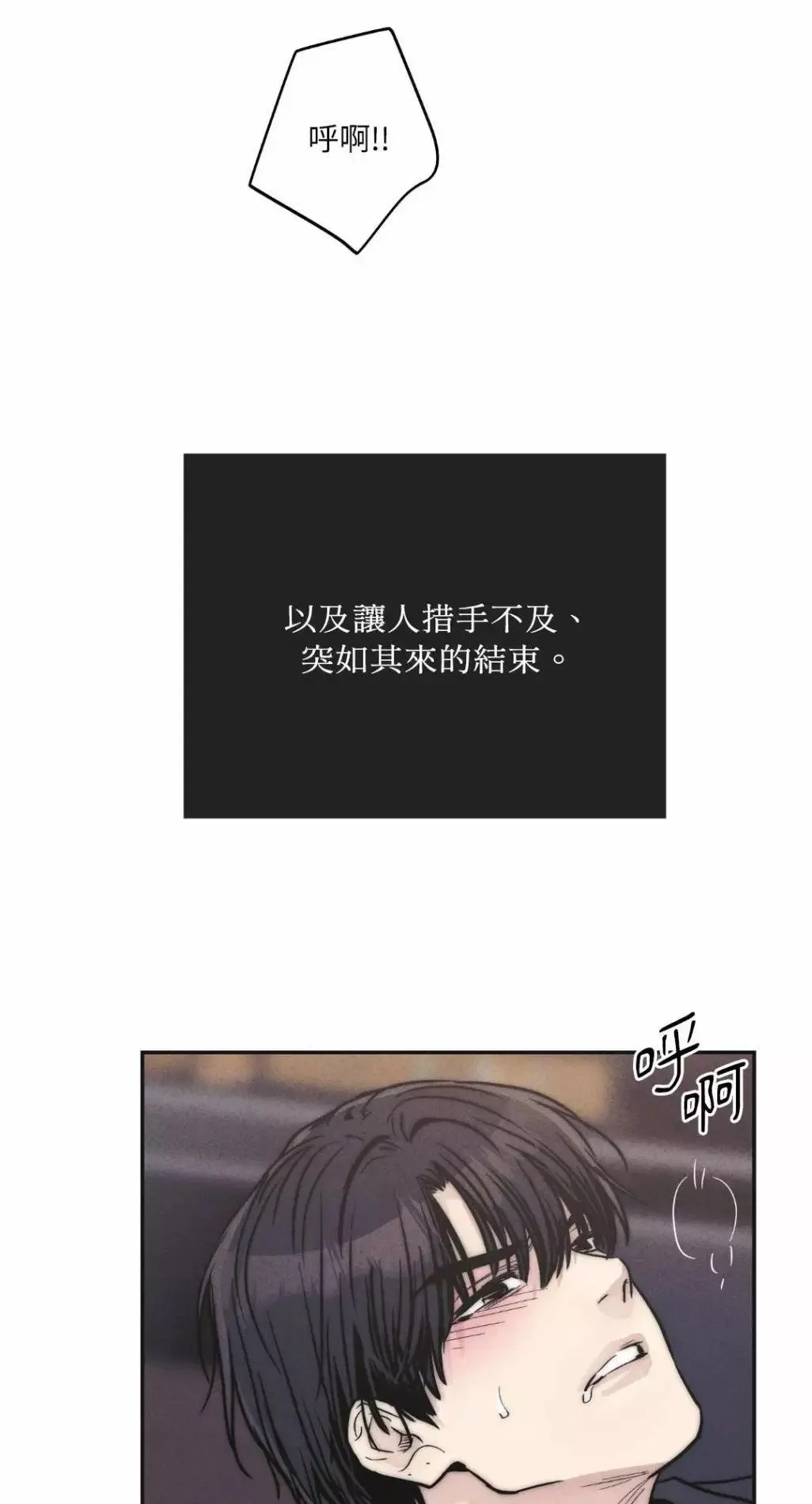 第55话 第45页