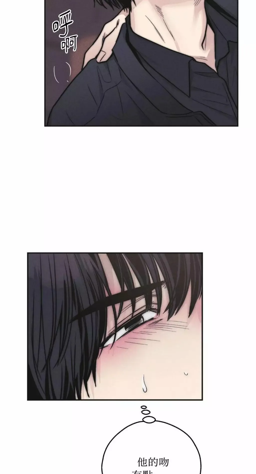 第55话 第46页