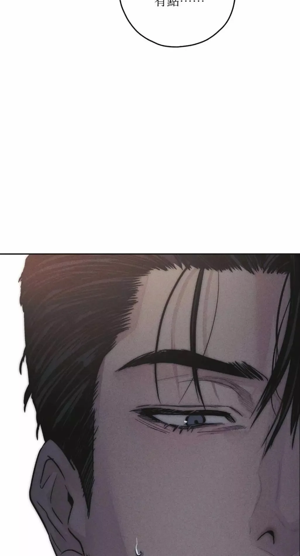 第55话 第47页