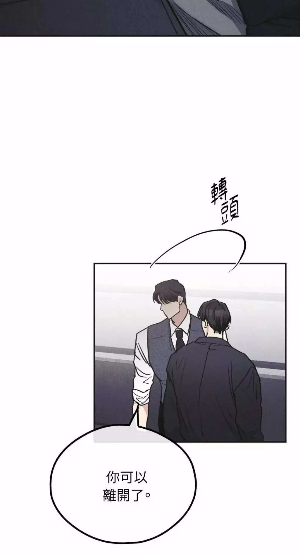 第55话 第49页