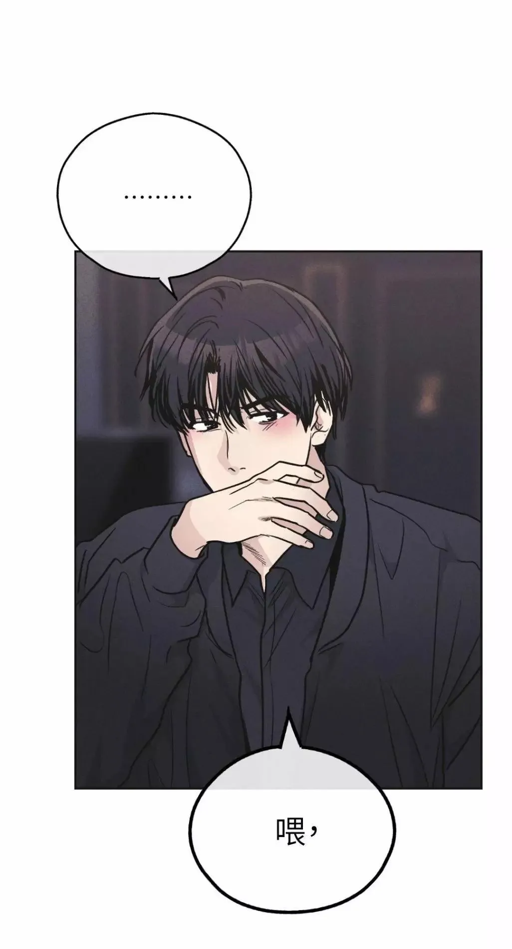 第55话 第50页