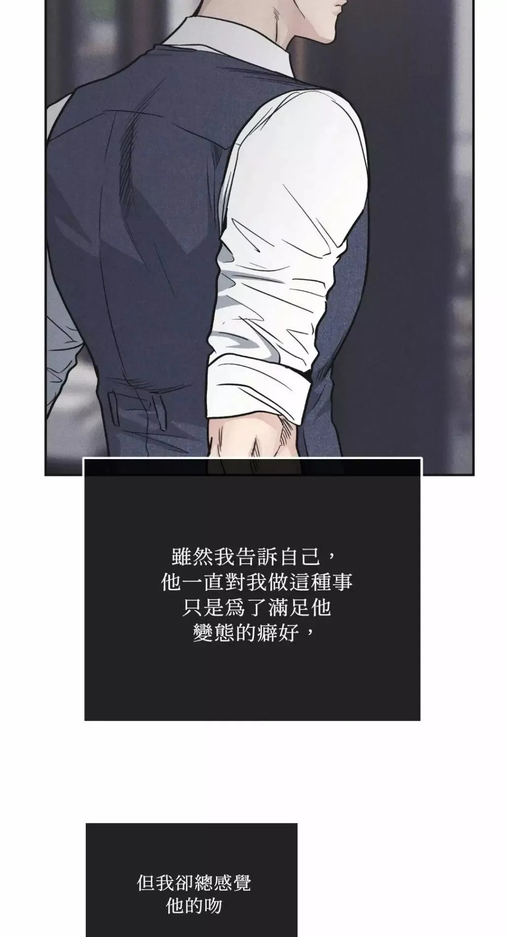 第55话 第53页