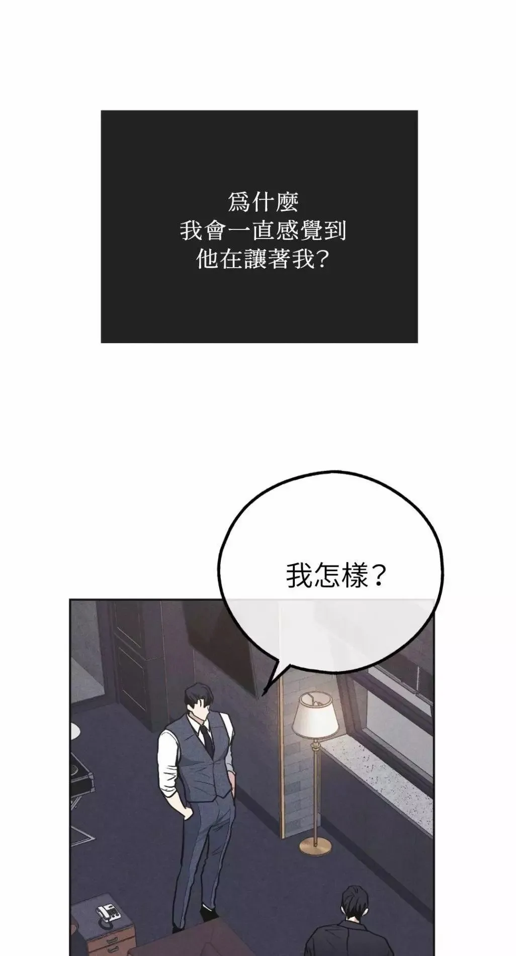 第55话 第55页