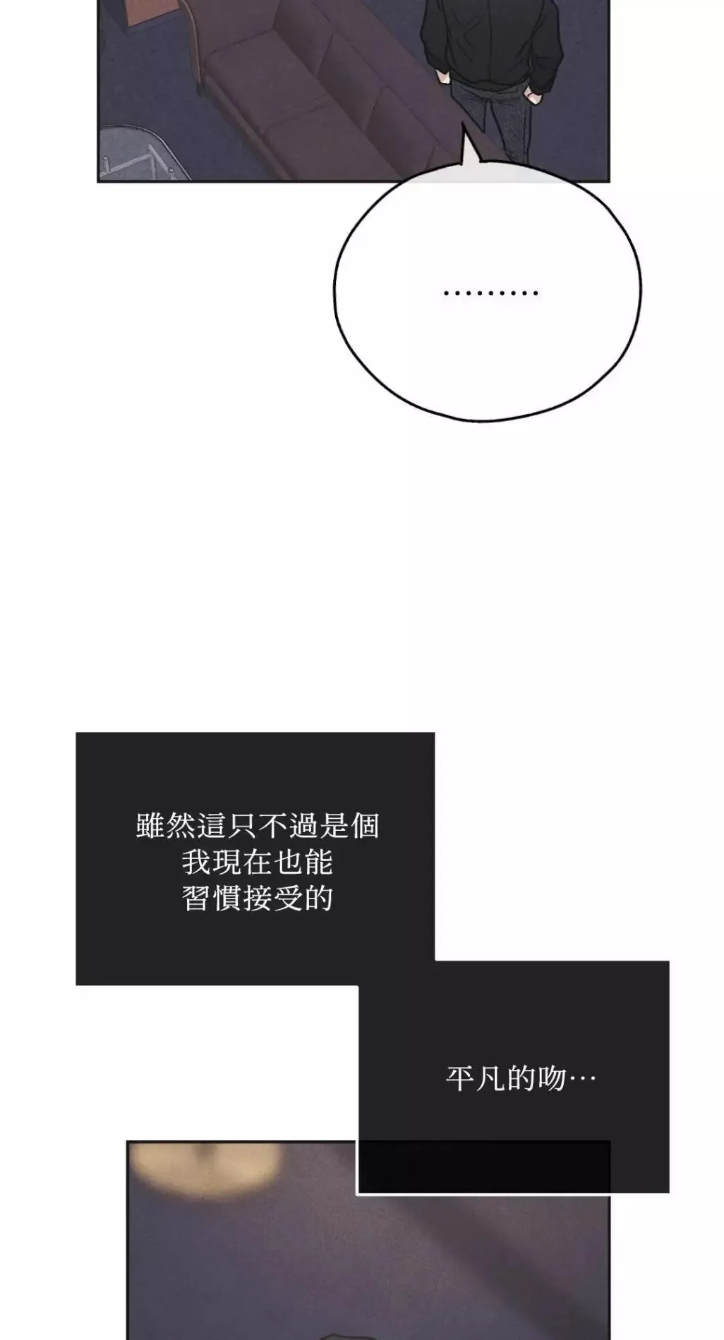 第55话 第56页