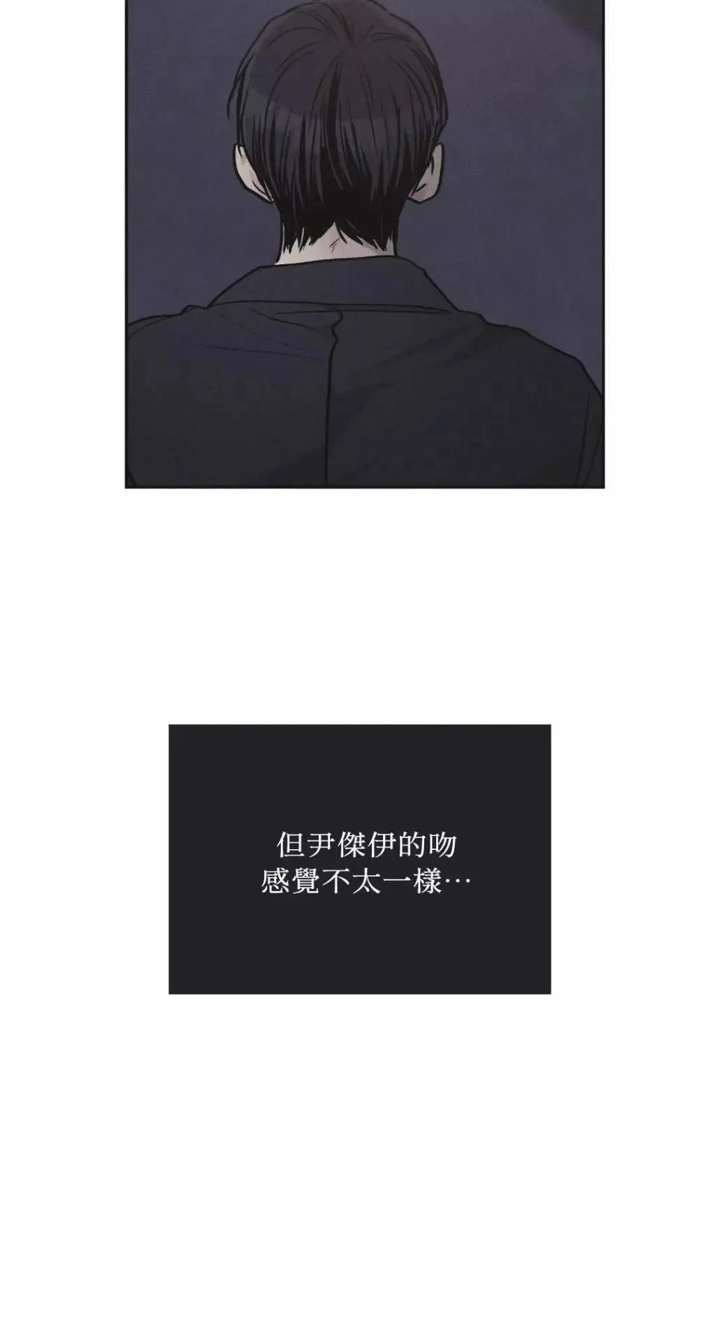 第55话 第57页