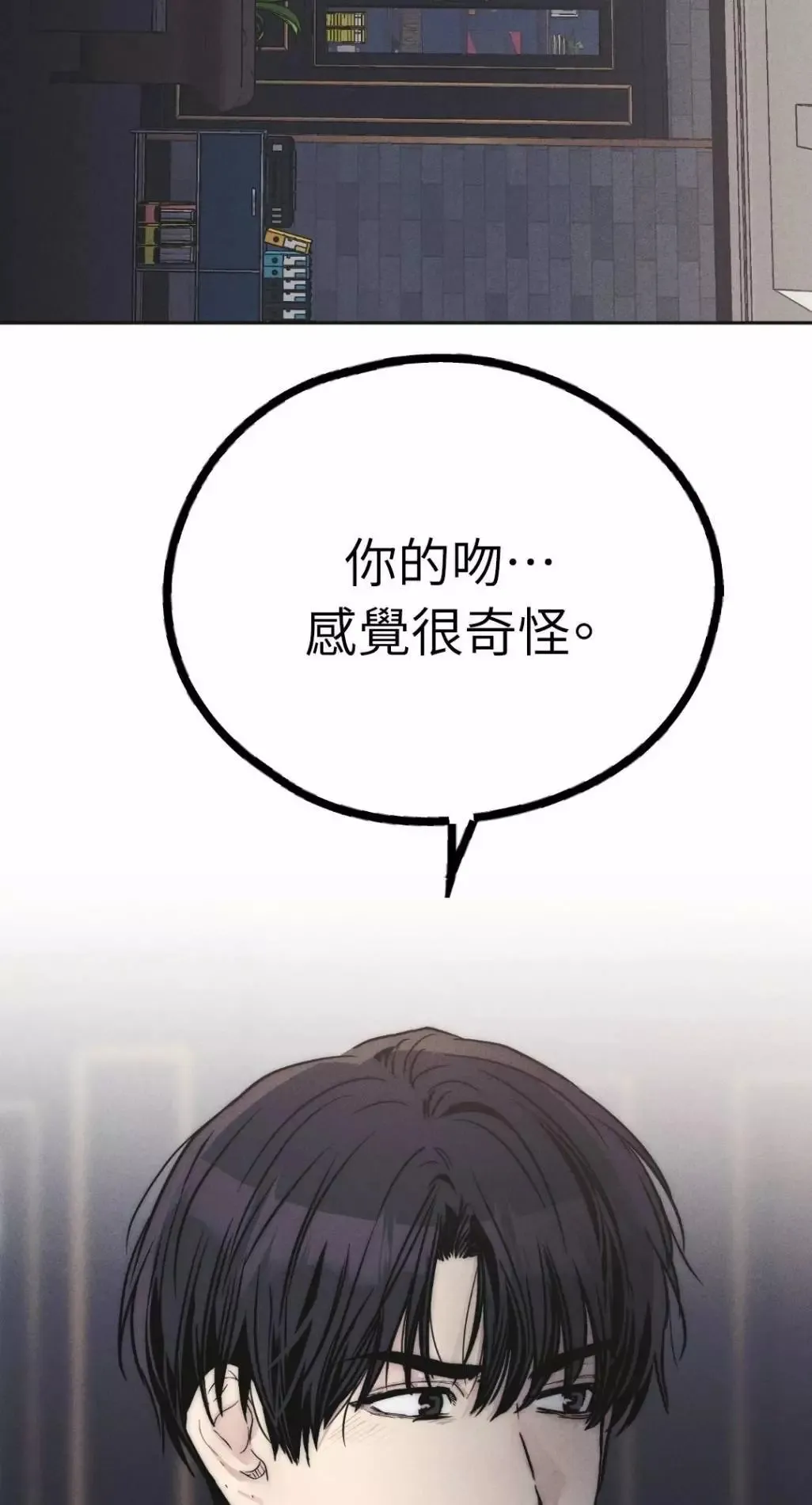 第55话 第59页