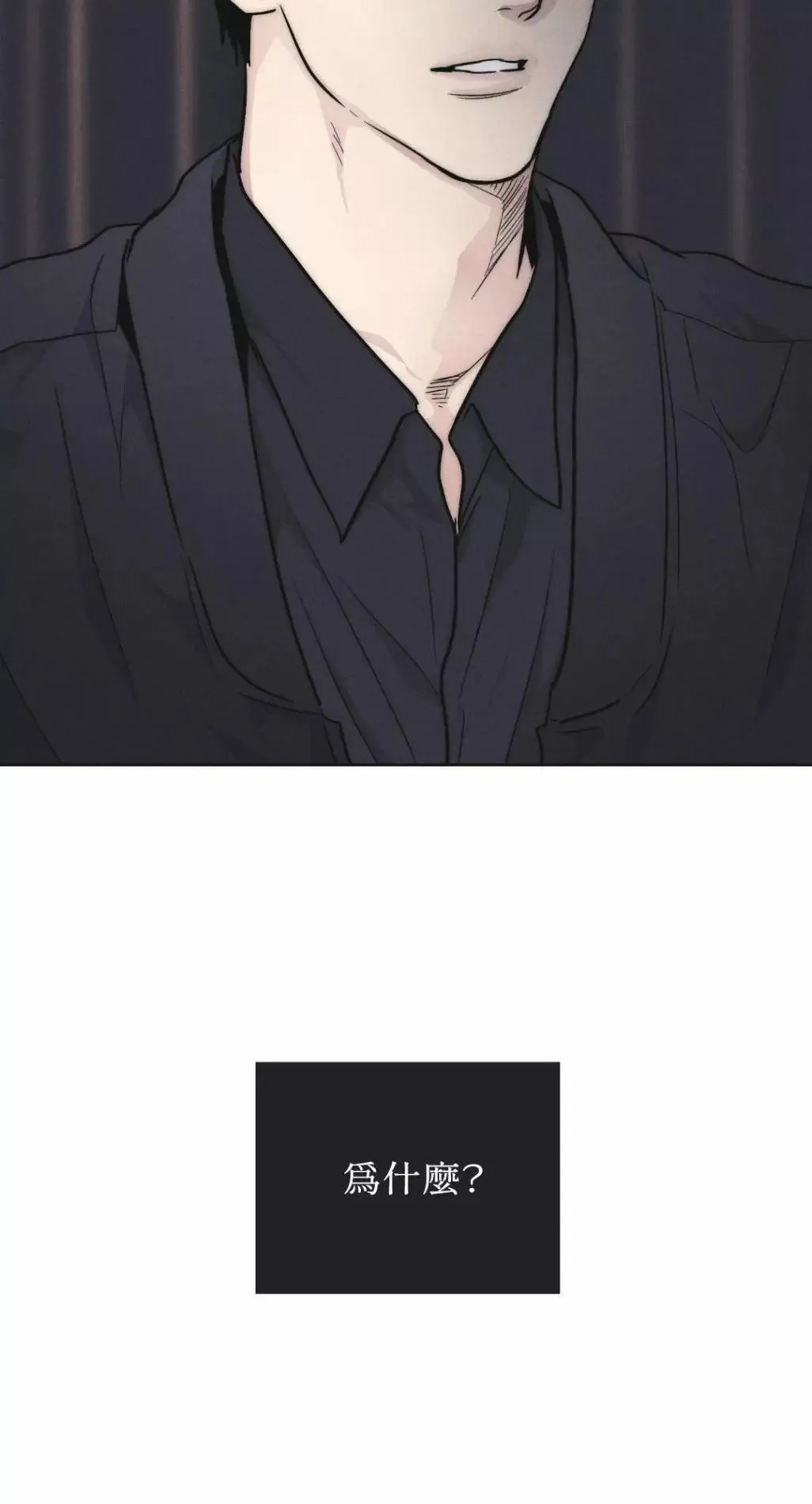 第55话 第60页