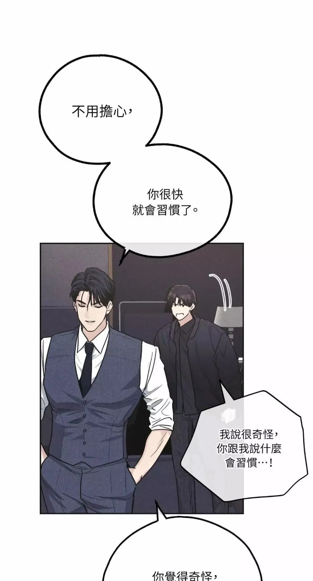 第55话 第62页