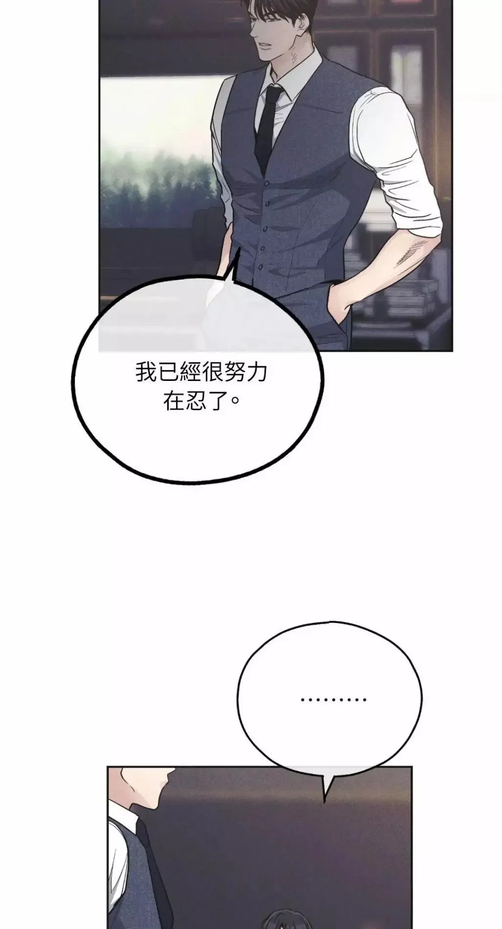 第55话 第65页