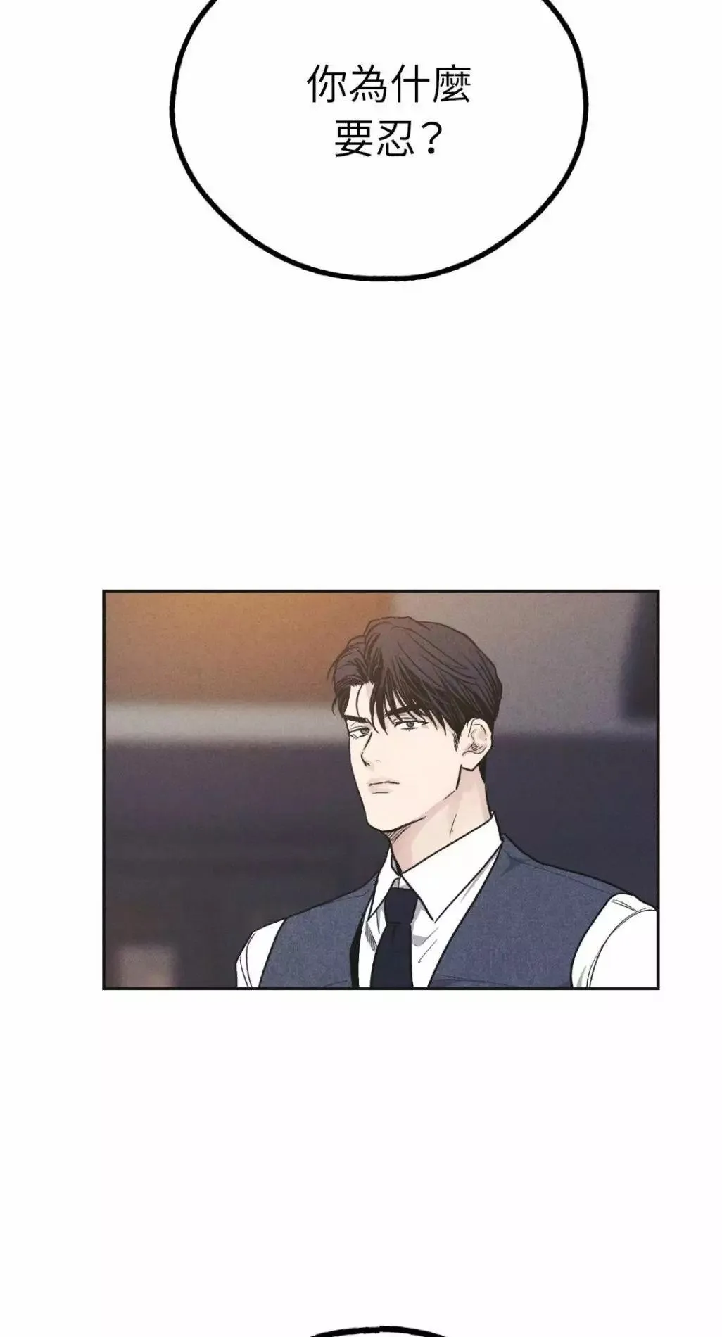 第55话 第70页