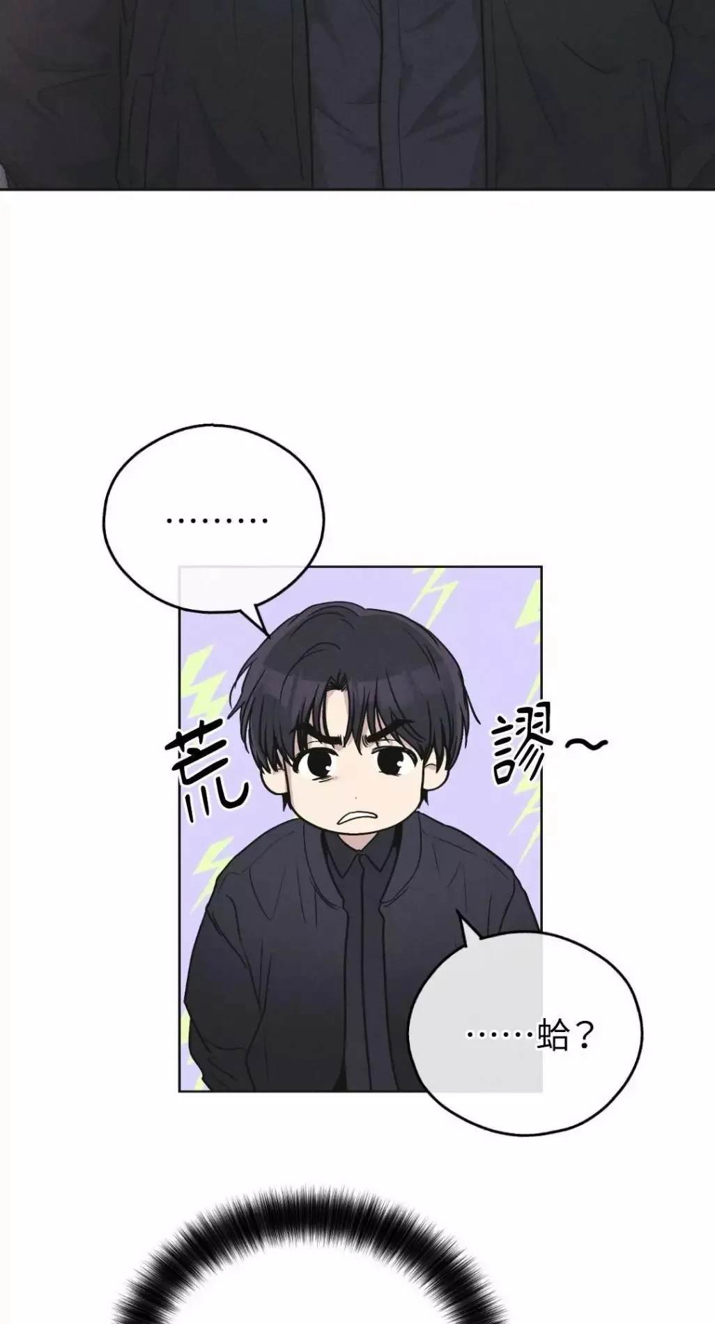 第55话 第72页