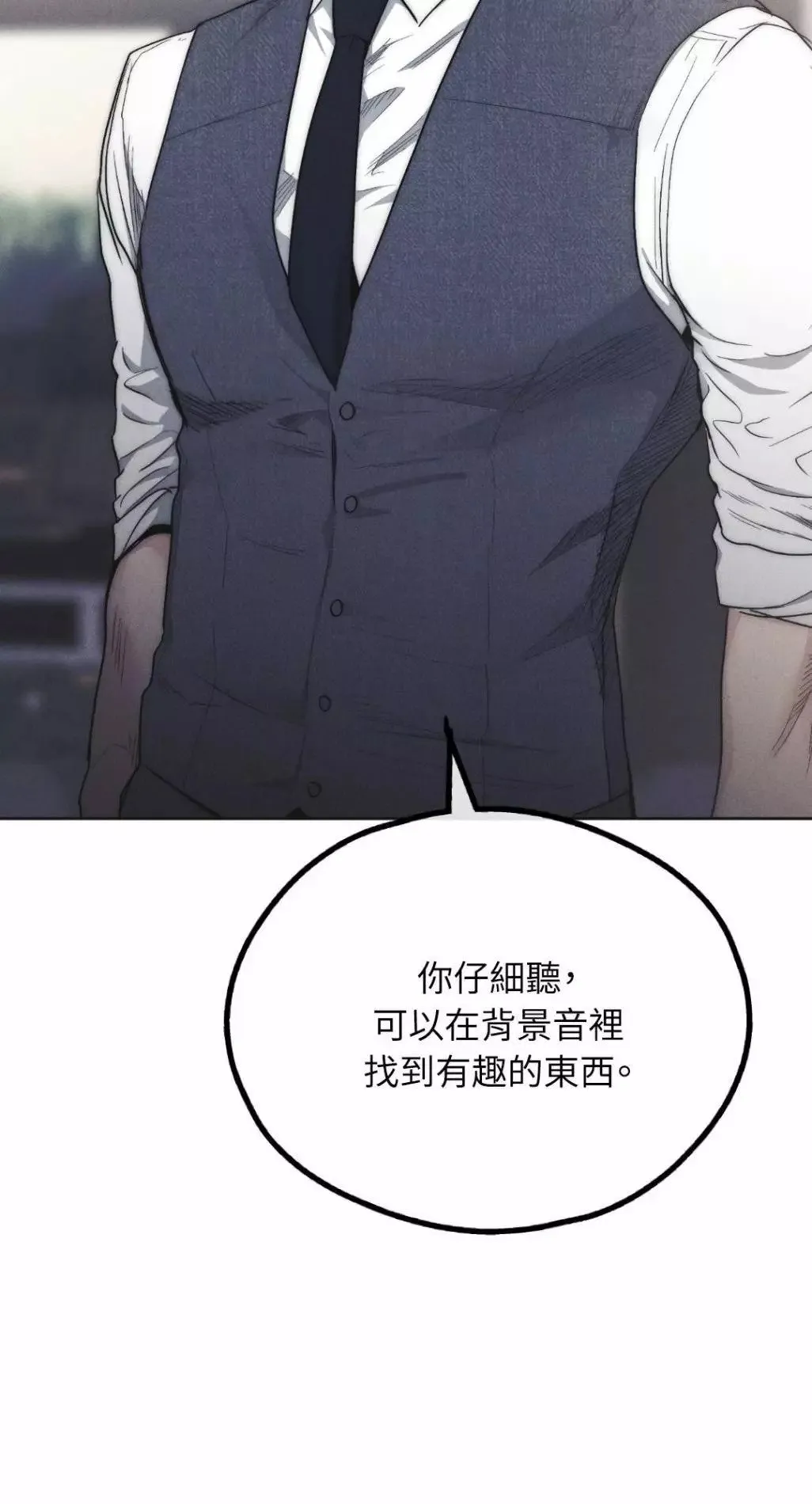 第55话 第77页