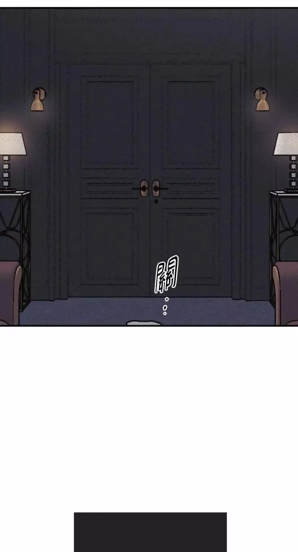 第55话 第79页