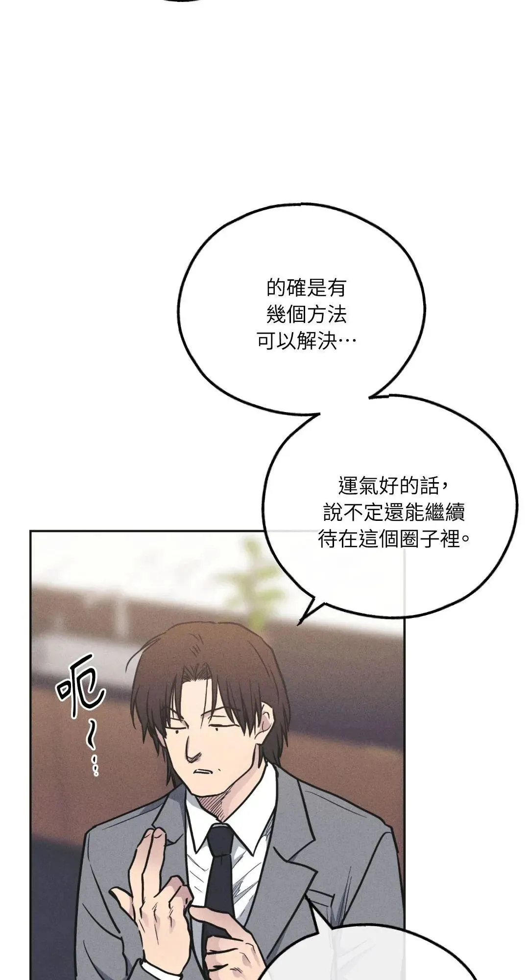 第56话 第10页