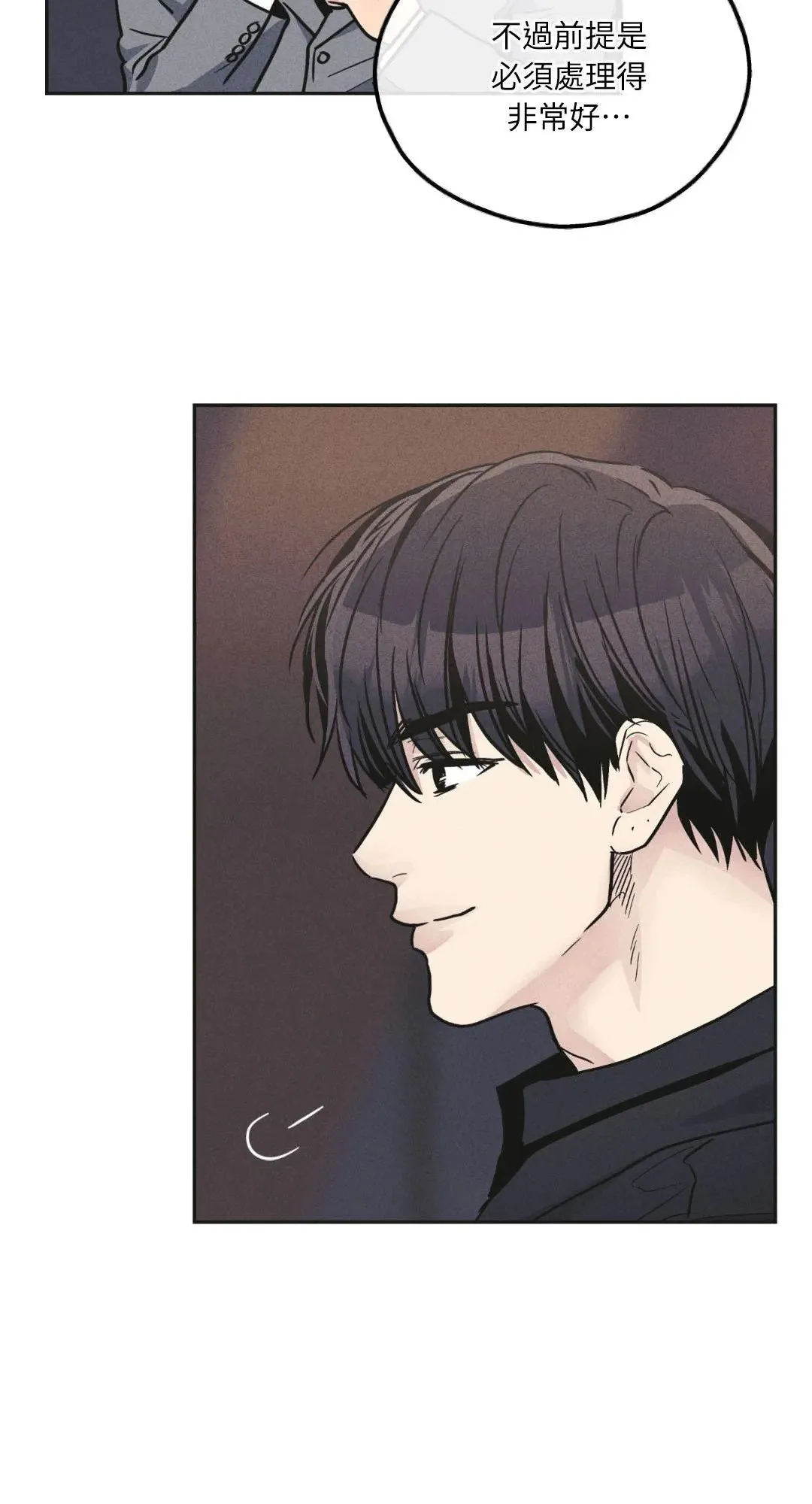 第56话 第11页