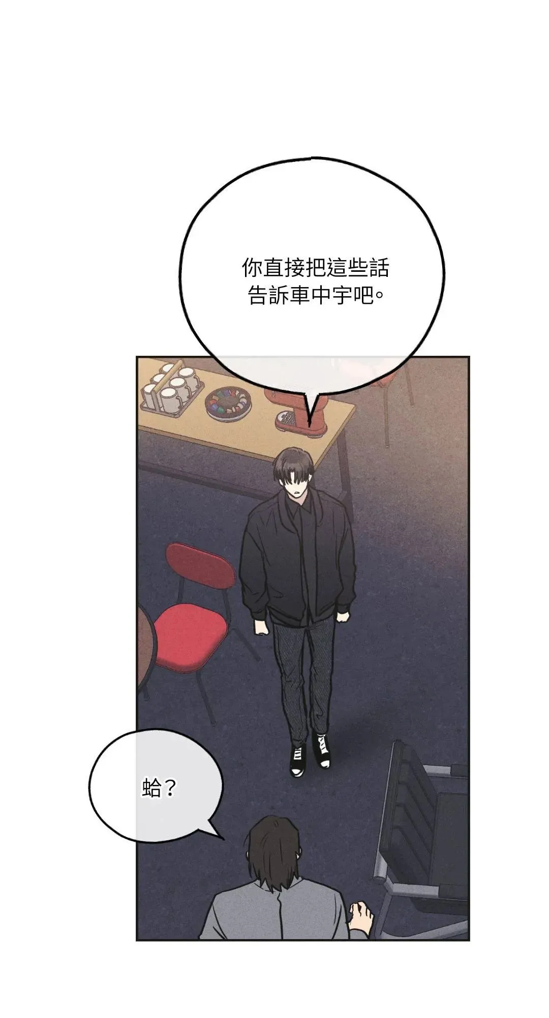 第56话 第12页