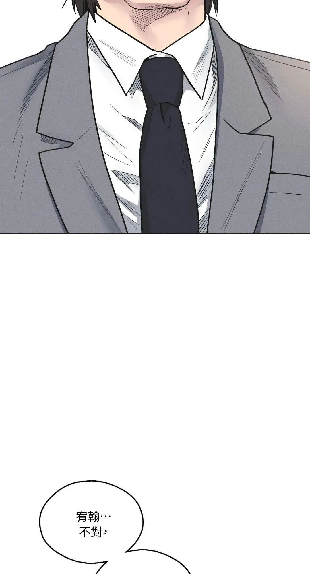 第56话 第15页