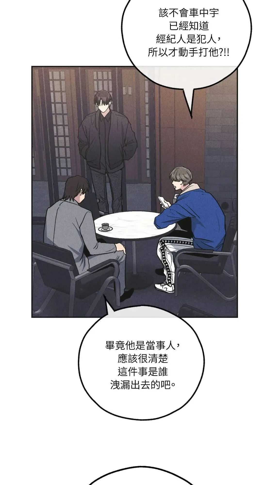 第56话 第21页