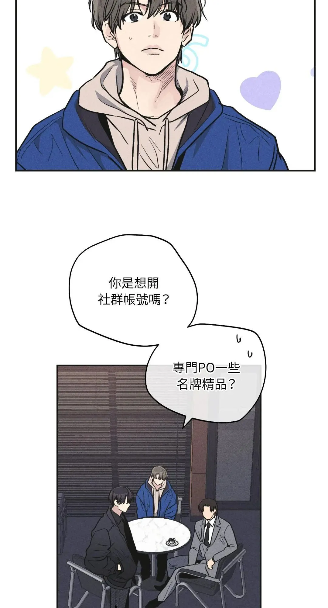 第56话 第29页