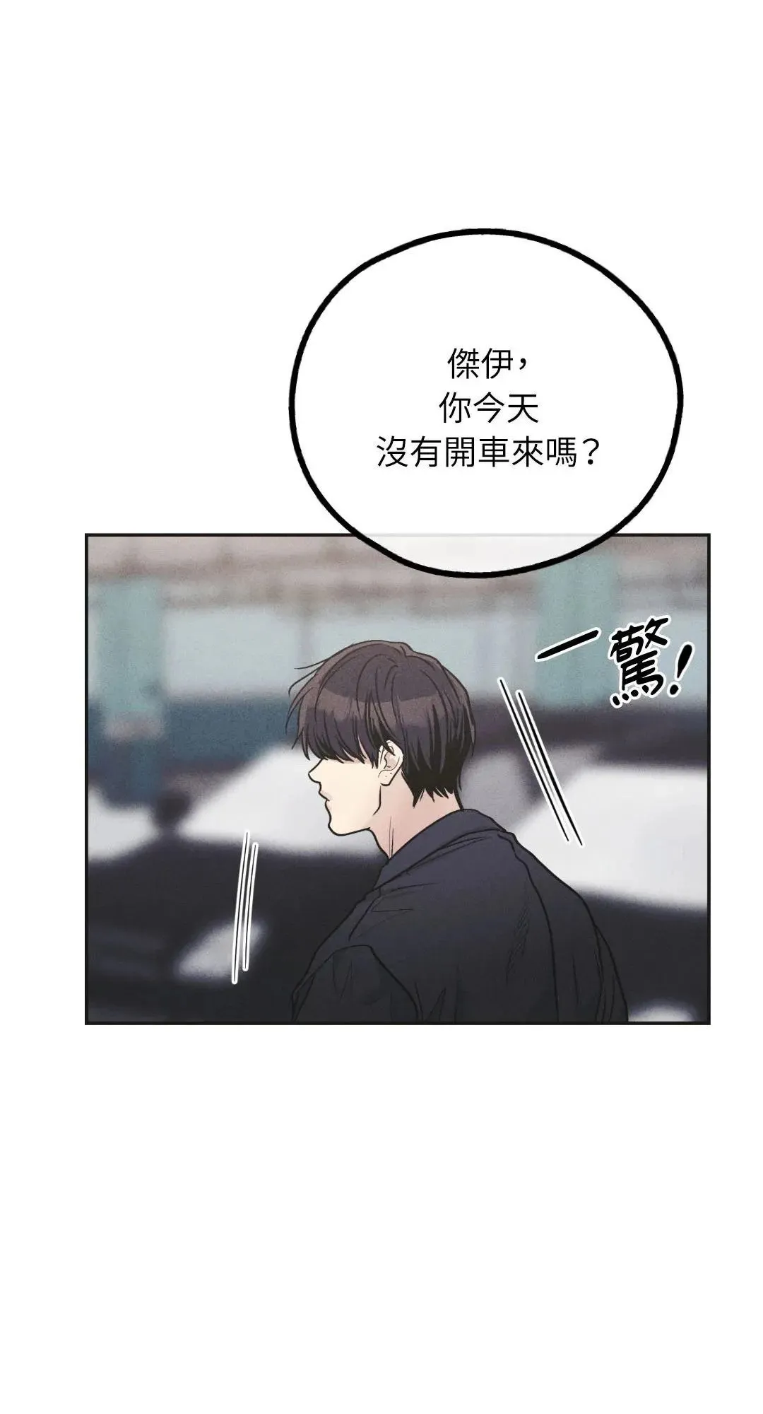 第56话 第32页