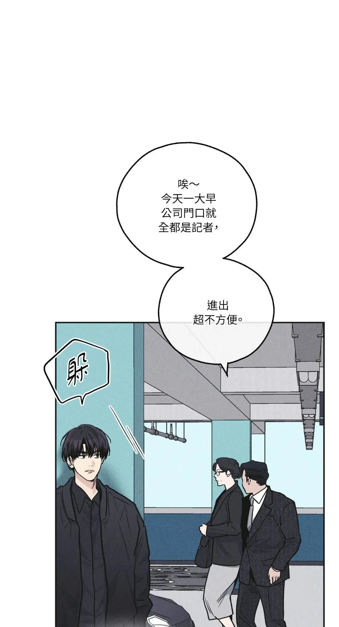 第56话 第36页