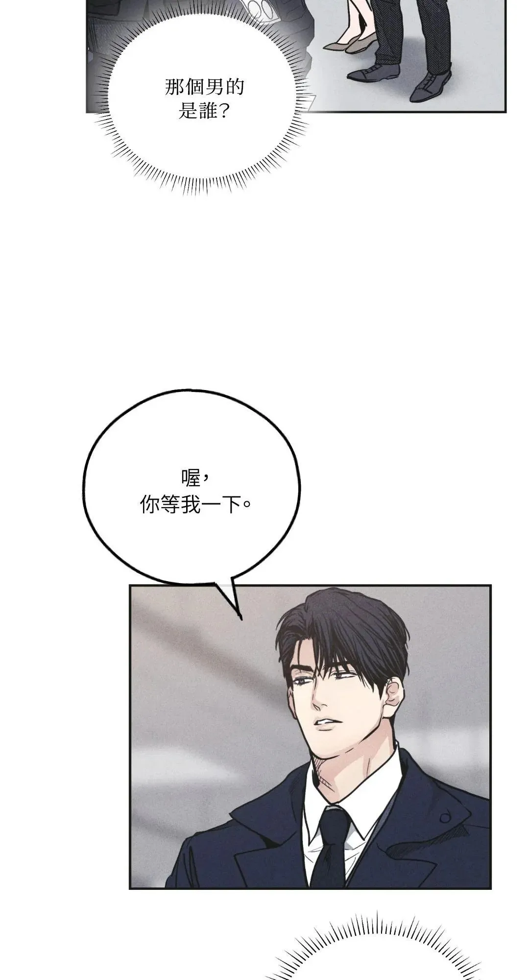 第56话 第37页