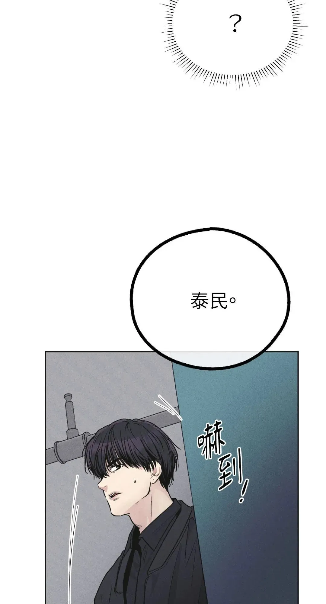 第56话 第38页