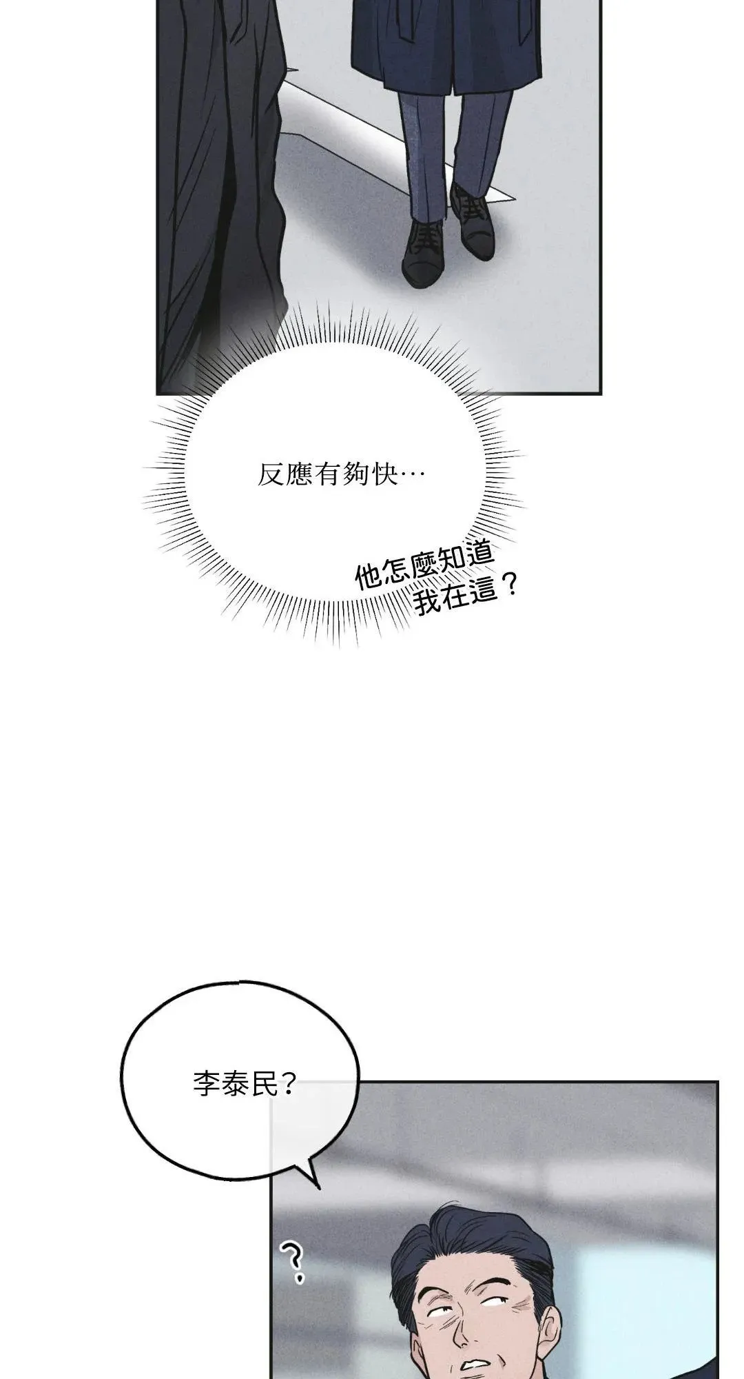 第56话 第40页