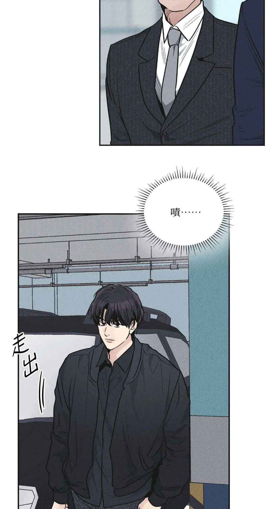 第56话 第41页