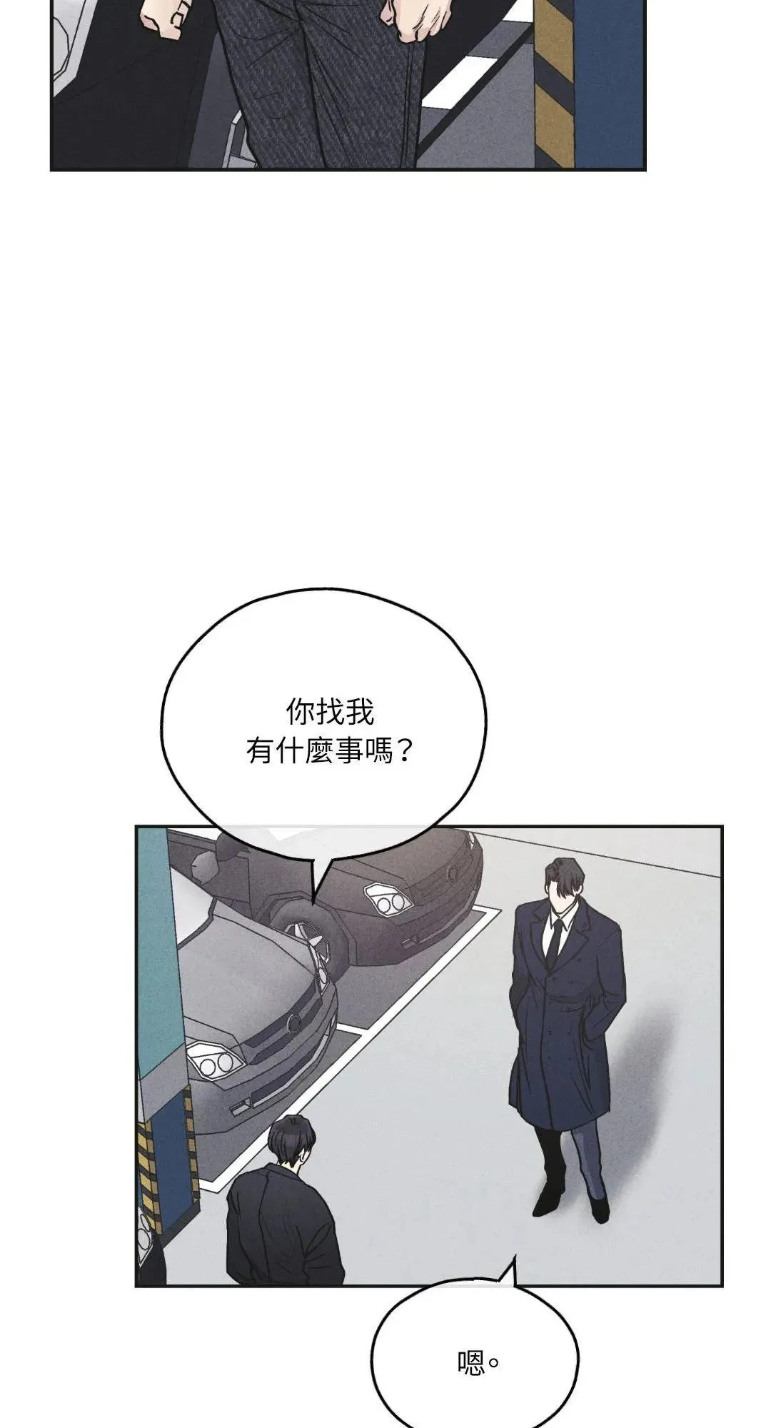 第56话 第42页