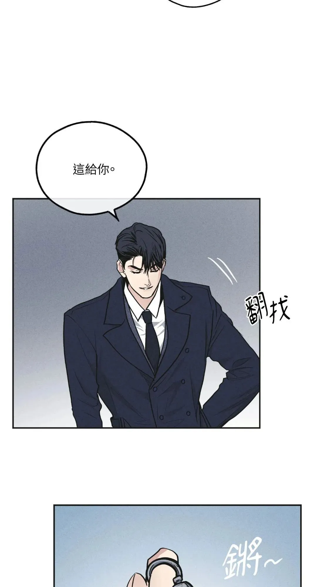 第56话 第43页