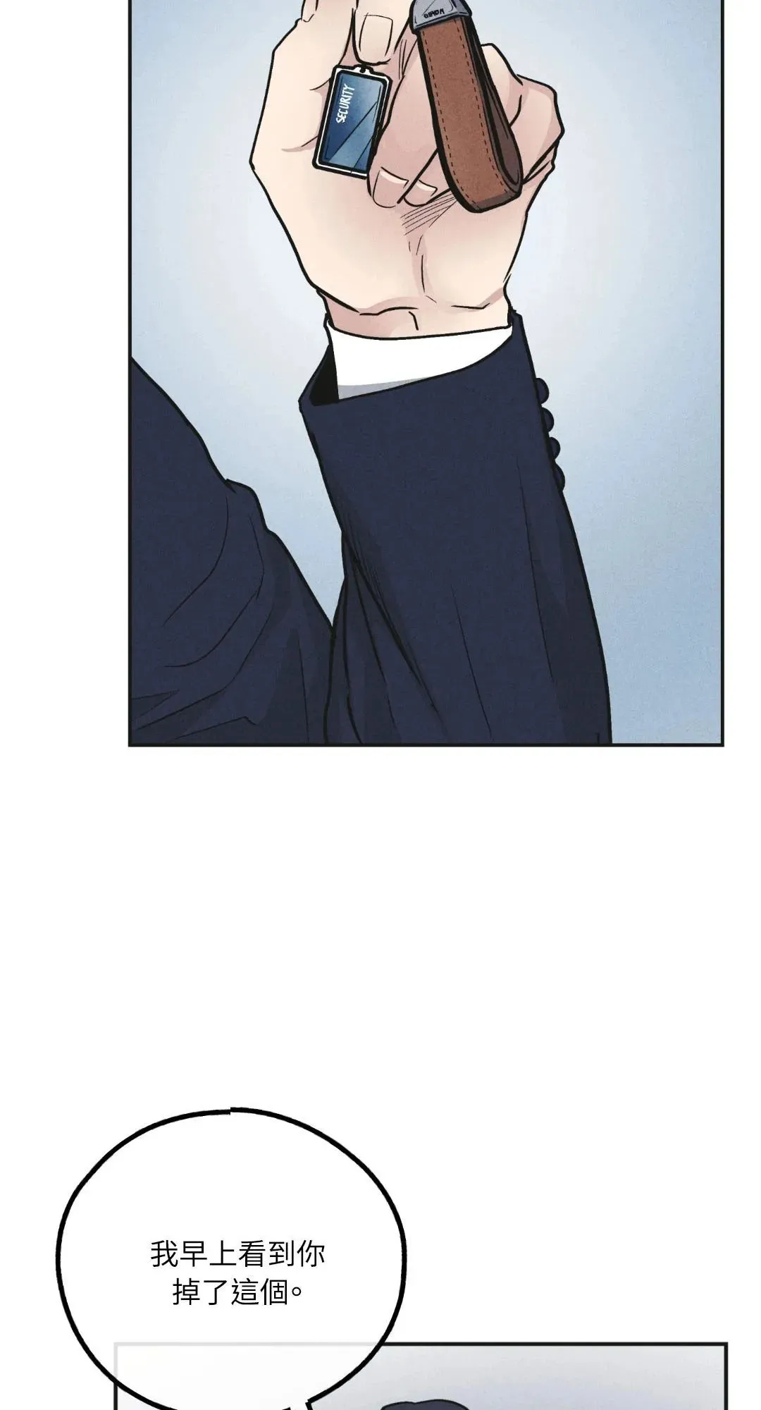 第56话 第44页