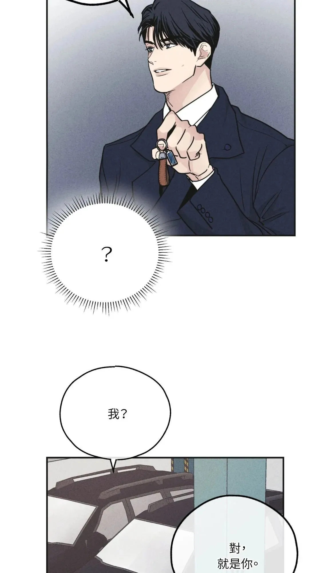 第56话 第45页