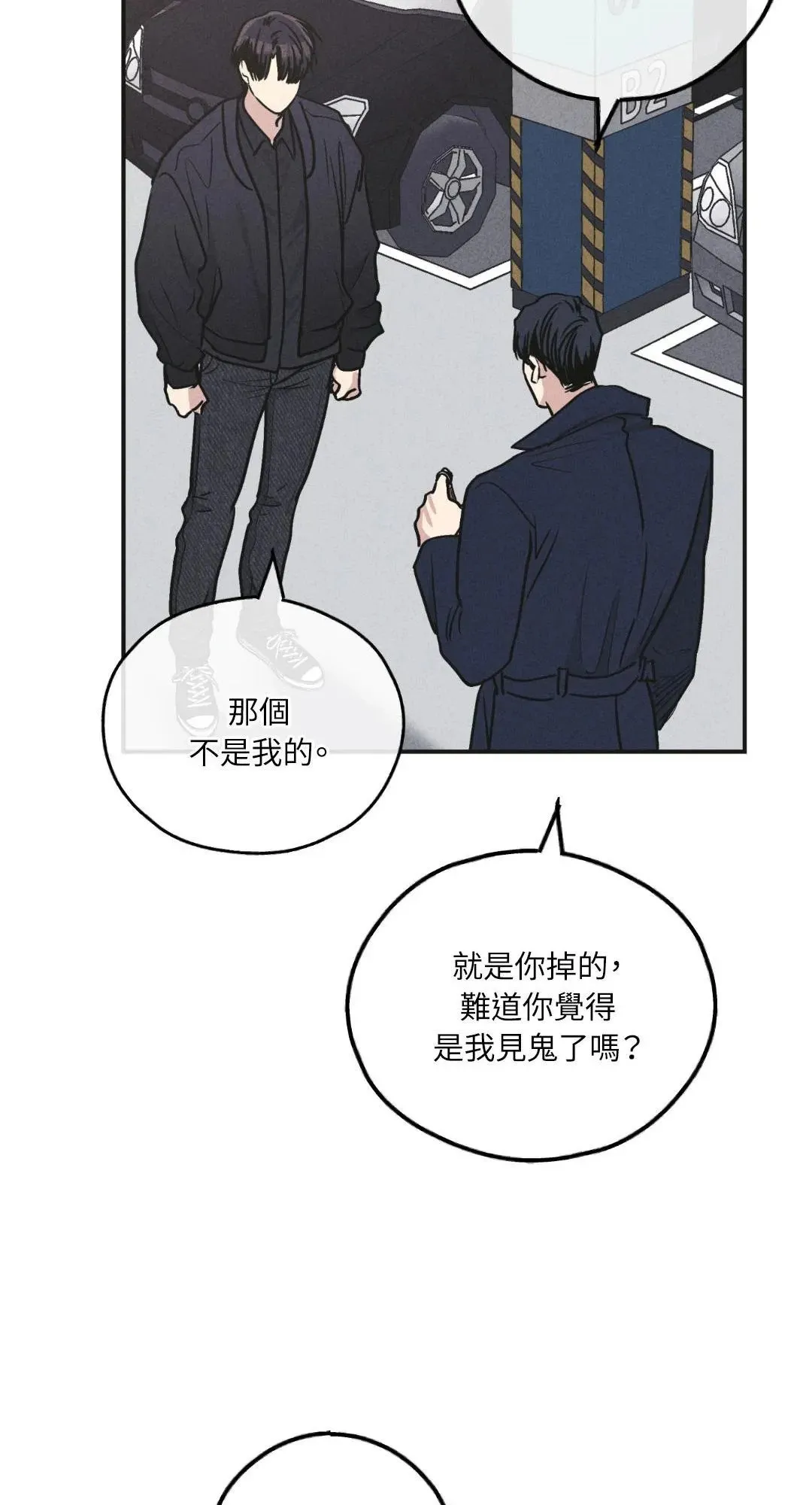 第56话 第46页